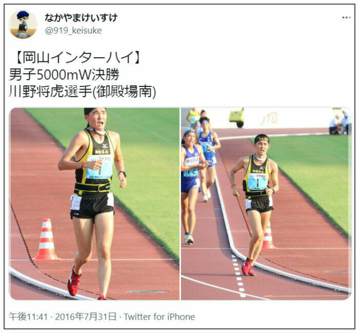 川野将虎の高校と兄弟と父母