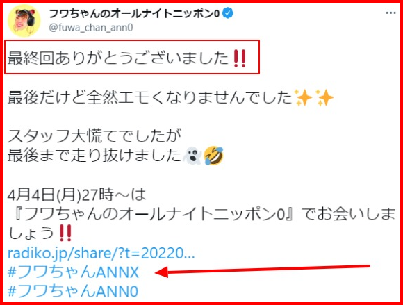 池上彰の身長183cmと年齢