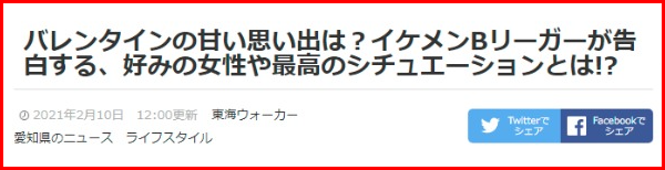 シェーファーアヴィ幸樹の彼女