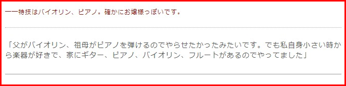 中条あやみハーフ見えないずるい