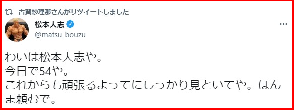 古賀紗理那と西田有志が熱愛結婚