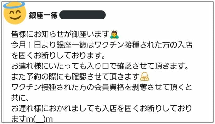 奥野卓志wiki経歴ごぼうの党