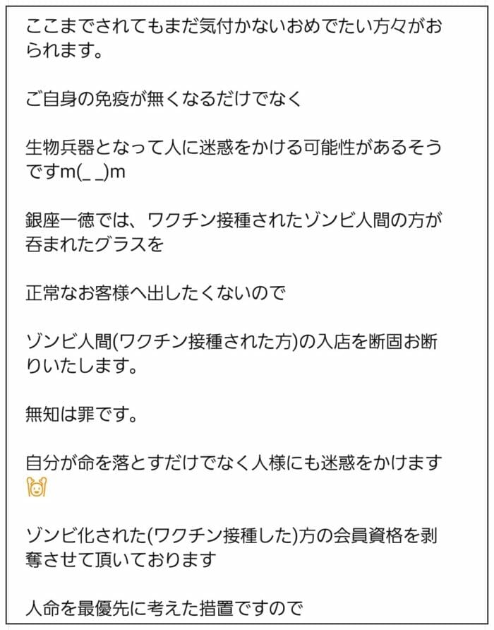 奥野卓志wiki経歴ごぼうの党