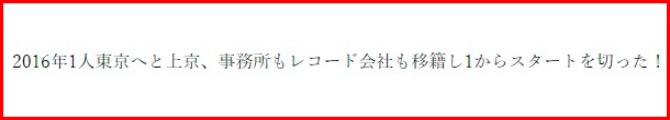 丘みどり結婚旦那と離婚歴