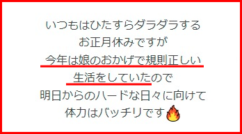 丘みどり結婚旦那と離婚歴