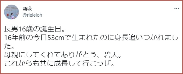 大久保嘉人の三男なぜ