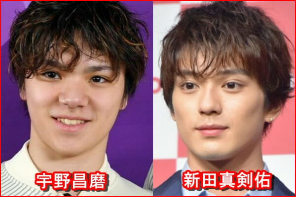 宇野昌磨と小室圭いっこく堂似てる