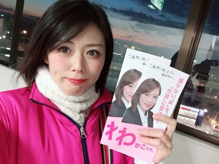 堀本和歌子モデル旦那と学歴