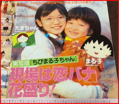 森迫永依ちびまる子ちゃん英語