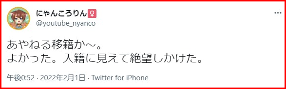 佐倉綾音の結婚相手と角田