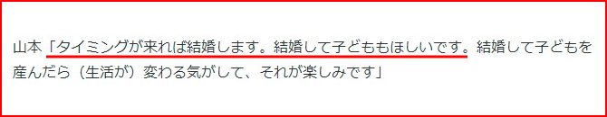 山本舞香と伊藤健太郎が別れた