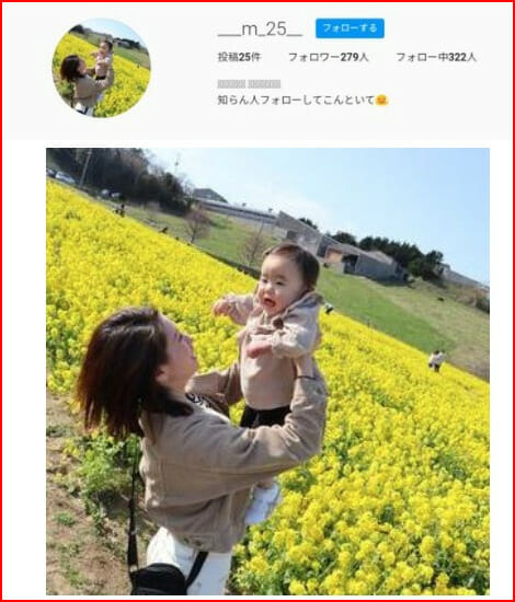 阿部一二三の彼女結婚と橋本梨菜