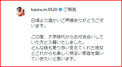 結木滉星と三笘薫は兄弟