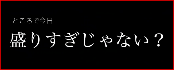 マルコスのバストサイズ