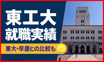 藤木直人の双子の兄の職業と大学