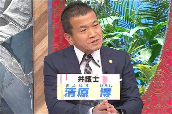 清原博弁護士の滑舌