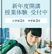 藤原大祐と久保建英が似てる