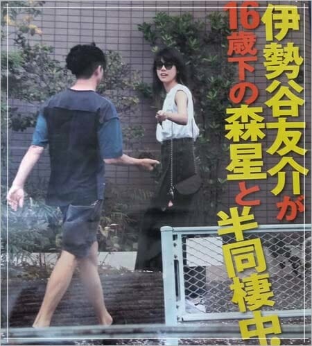 伊勢谷友介の結婚と元妻