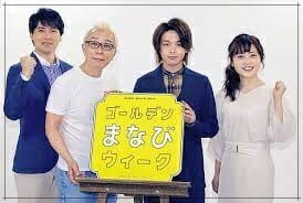 水卜麻美と中村倫也の馴れ初め