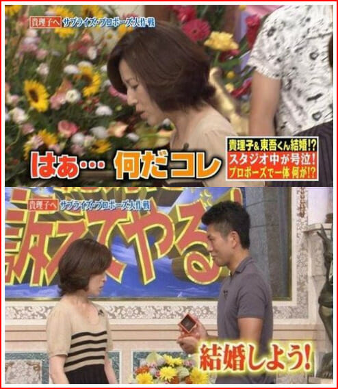 磯野貴理子の離婚歴と旦那