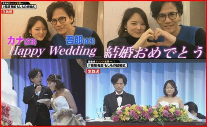 稲垣吾郎の結婚しない理由