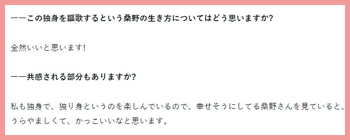 稲森いずみ結婚旦那と彼氏