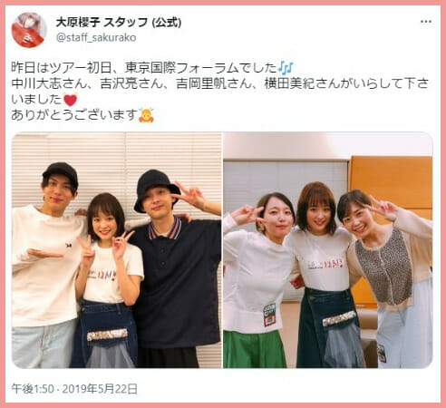 吉沢亮の歴代彼女と結婚