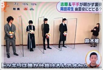 鈴木唯と岡田将生の馴れ初め破局