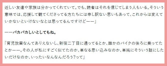 広末涼子の旦那キャンドルジュン