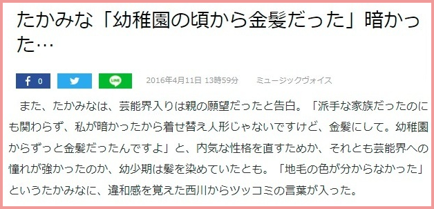 高橋みなみ母親の年齢