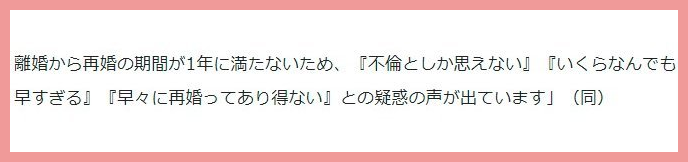 大橋未歩の元旦那は城石憲之