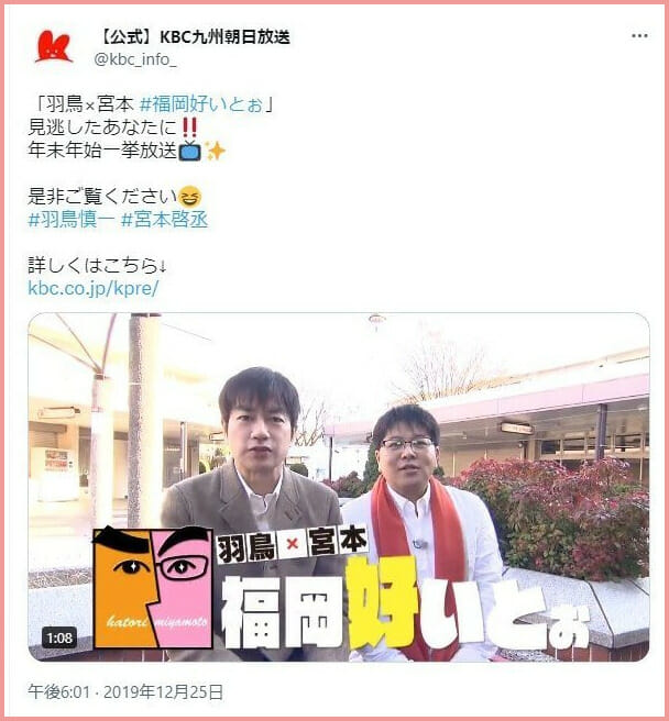 羽鳥慎一の若い頃と大学時代