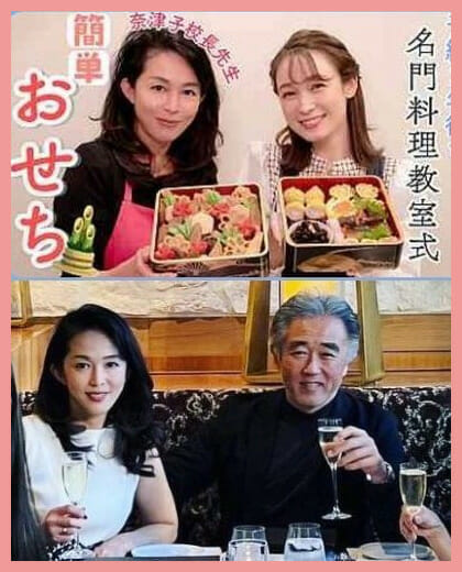 藤井サチ藤井リナ姉妹