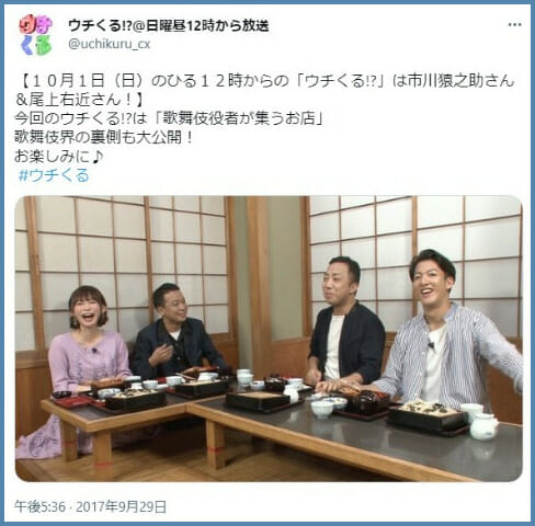 市川猿之助ゲイ結婚と彼女