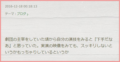 ロックオン錫村の結婚と学歴