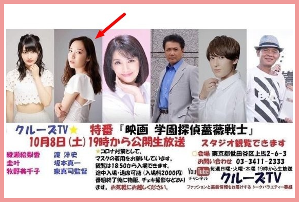 女優の圭叶の父は嶋大輔