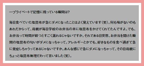 清水尋也の兄は清水尚弥