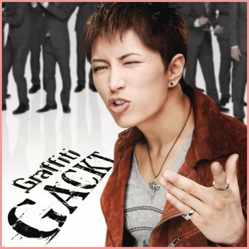 GACKT若い頃