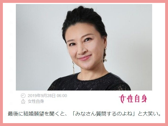 島崎和歌子の結婚しない理由