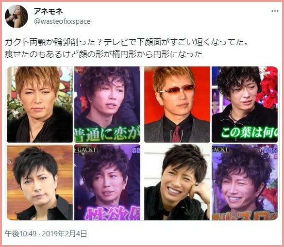 GACKT若い頃