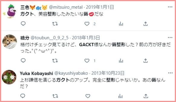 GACKT若い頃