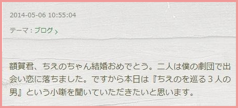 ロックオン錫村の結婚と学歴