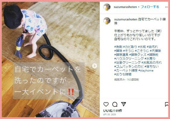 ロックオン錫村の結婚と学歴