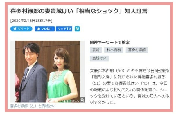 鈴木杏樹の死別の夫の死因