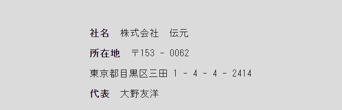 華原朋美と旦那の離婚理由