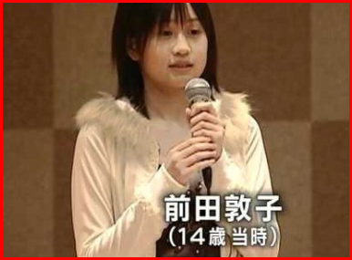 前田敦子の顔変わったエラ