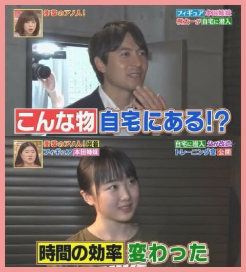 本田望結と真凜の親の職業