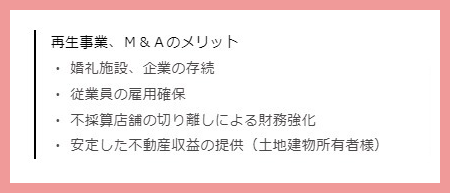 木嶋真優の結婚した旦那