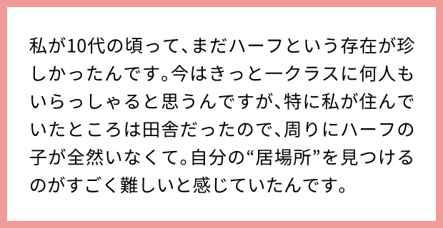 豊原江理佳ハーフ父親と母親