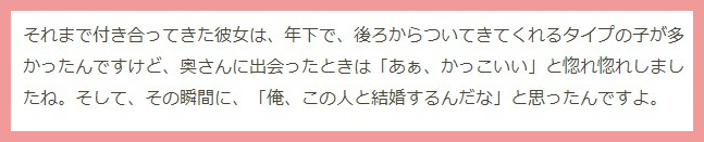 つるの剛士と嫁の馴れ初め画像